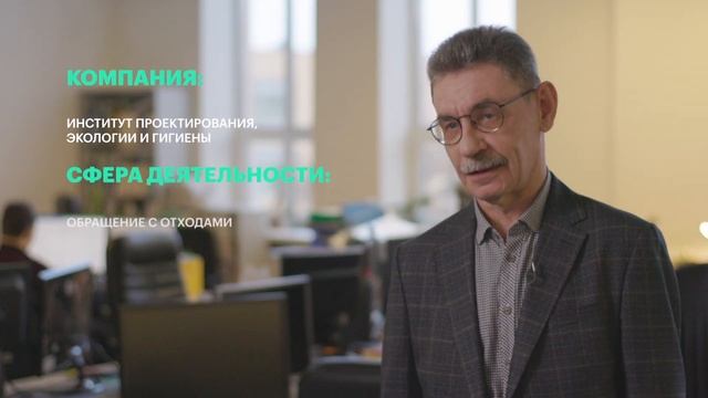 ЦЭ // Renga Software // интервью // тв 2022 смотреть онлайн