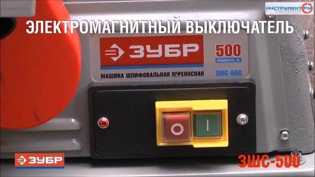 Шлифовальные станки Зубр - ЗШС-330 и ЗШС-500 смотреть онлайн