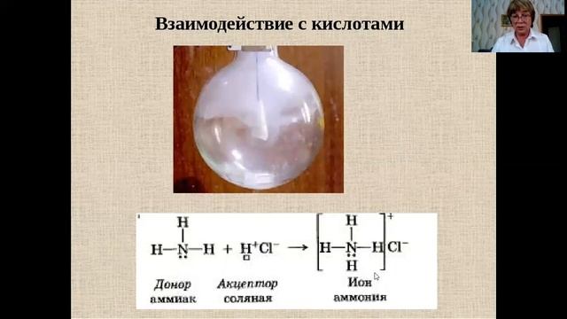 Аммиак. Соли аммония. смотреть онлайн