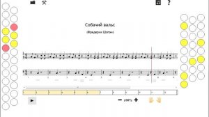 как играть на гармони Собачий вальс