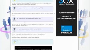 Настраиваем сеть на маршрутизаторе juniper srx210