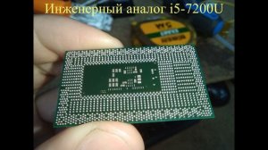 Aquarius CMP NS685U. Замена комбинированного процессора.