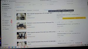 Авито тариф с оплатой за просмотры, как не уйти в минуса