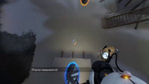 Portal 2 - Глава 7 - Воссоединение