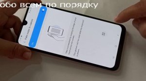Samsung Galaxy M01 снимок экрана. Как сделать скриншот экрана смартфона телефона