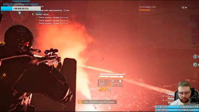 Tom Clancy's The Division 2: Warlords of New York Edition Экзотика (ЕСЛИ ВЫПАДЕТ) смотреть онлайн