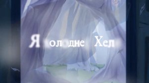 【m19】 Control (Arseny St. remix) 【rus】