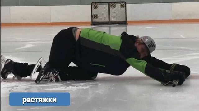 напряженный взгляд спортсмена перед выходом на лед