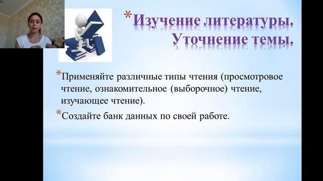 Секция "Работа над проектом". Занятие 3. смотреть онлайн