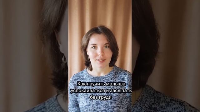 ИНТЕНСИВ "5 шагов к мягкому завершению ГВ". Старт - 5 июня #гв #завершениегв