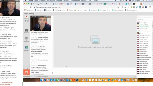 Занятие 3 ФБ Инстаграмм смотреть онлайн