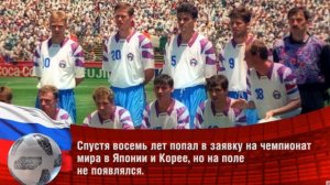 РОССИЯ 5-0 САУДОВСКАЯ АРАВИЯ / Разбор - обзор первого матча на ЧМ 2018.