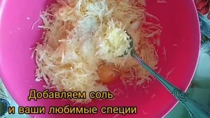Драники из репы.