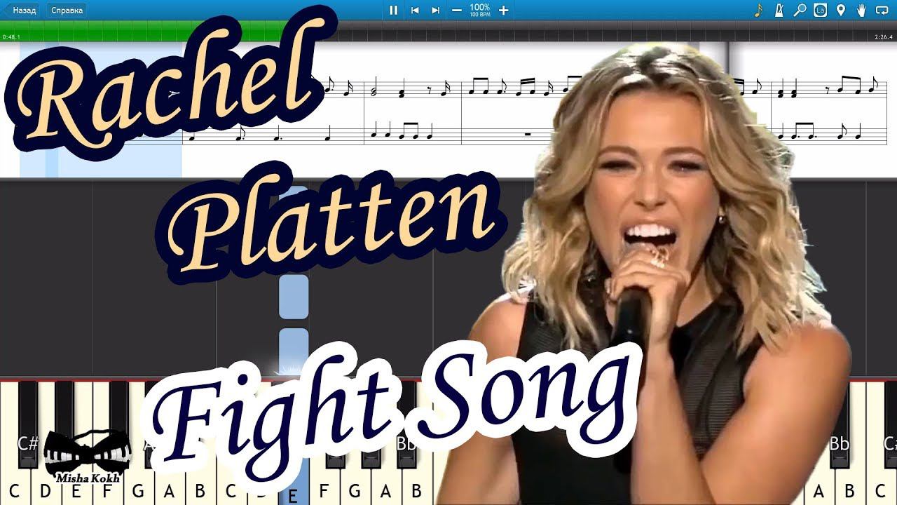 Rachel Platten - Fight Song [Piano Tutorial | Sheets | MIDI] Synthesia