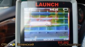 Промывка радиаторов печки Audi A8 D3 3.0D