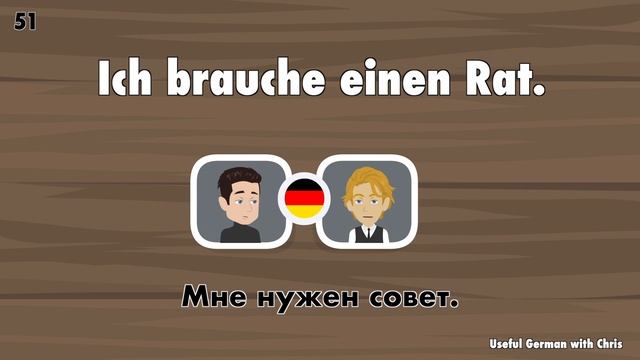 100 популярных разговорных фраз на немецком - видео для начинающих