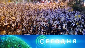 «Сегодня»: 9 апреля 2023 года. 08:00 | Выпуск новостей | Новости НТВ