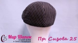 МОДНАЯ МУЖСКАЯ КЕПКА 10127Х