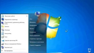 Начало работы. Первый запуск Windows 7
