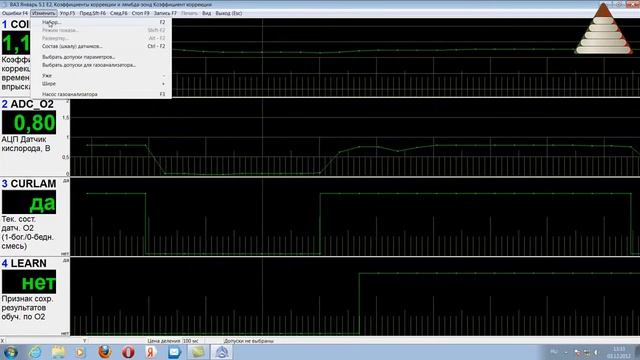 СТАРТ 37 Работа со сканером смотреть онлайн