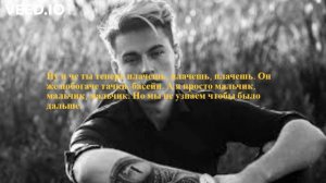 ТРЕК ДИМА ЕВТУШЕНКО &ПОЧЕМУ ТЫ ПЛАЧЕШЬ& MAGIC FIVE