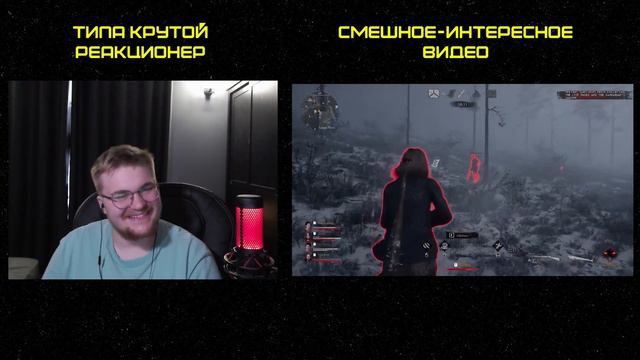 Реакция на Денис Карамышев: Синдром /Evil Dead: The Game