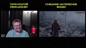 Реакция на Денис Карамышев: Синдром /Evil Dead: The Game