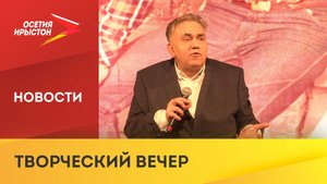 Станислав Садальский выступил во Владикавказе