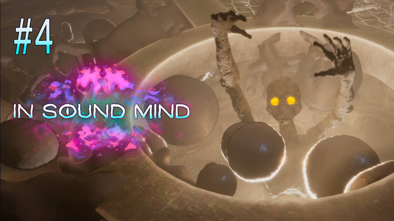 In Sound Mind #4 - КРУШЕНИЕ ТАНАТОСА