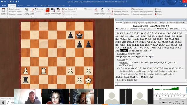 Активная и пассивная оборона смотреть онлайн