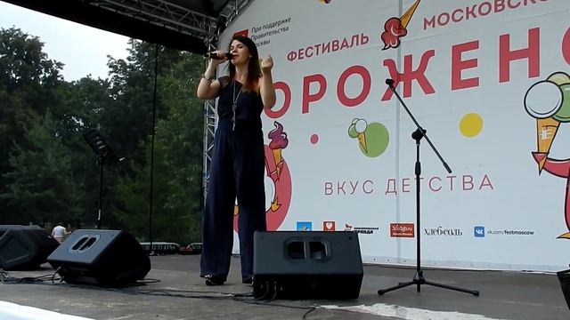 На осколках звездопада - Дина Мигдал | Поёт автор