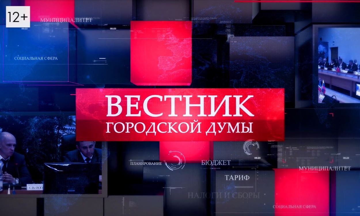 Вестник ютуб