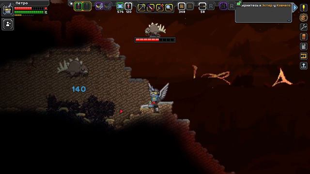 Starbound - Прохождение, часть 41