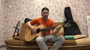 Все на кон(Кавер Макс на Арктида)