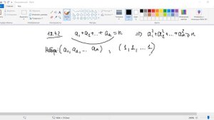 Неравенство Коши-Буняковского, 9 класс