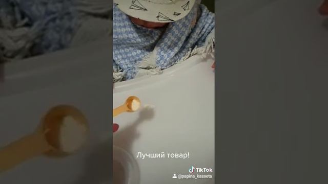 Лучший товар к западу от Акапулько