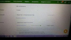 21 Сбербанк платеж новому контрагенту создание шаблона