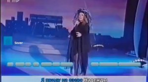 Озеро надежды караоке