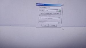 Обновление Контакт GSM 5-6 до "бинарной прошивки" RITM.LINK