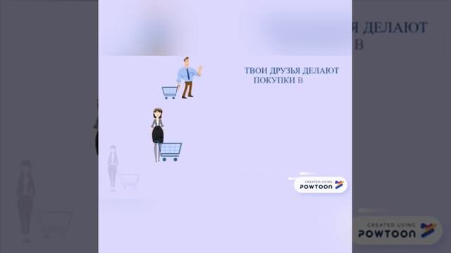 Онлайн заработок