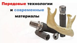 Стоматология Москва - лечению зубов по доступным ценам