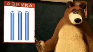 Азбука. Алфавит.Учим буквы. Для детей. Пластилиновая азбука. Буква Ж.