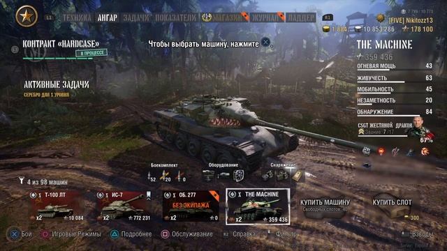 Ранги детям не игрушки - 18+ внимание дети! // WOT это танки [World of Tanks PS4/XBOX/Console] смотреть онлайн