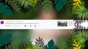 ФИЛЬТРАЦИЯ ВОДОЕМА. ДРЕНАЖНАЯ ТРУБА В ТКАНЕВОМ ФИЛЬТРЕ