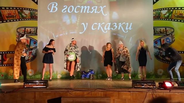 Сказка вожатые смотреть онлайн