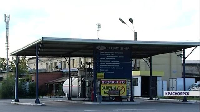 Стоимость газа в Красноярске снова выросла