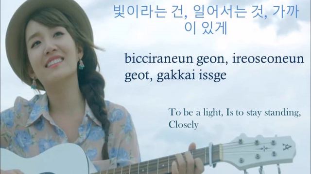 Younha 윤하 - Take Five Lyrics смотреть онлайн