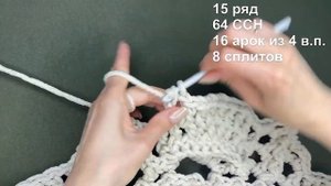 Видео мастер-класс вязания ковра "Саванна " 15 ряд