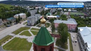 Путешествие на самую высокую гору на Урале