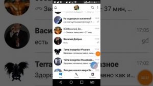 Плоская земля. Термосфера. Как мкс летает в термосфере?